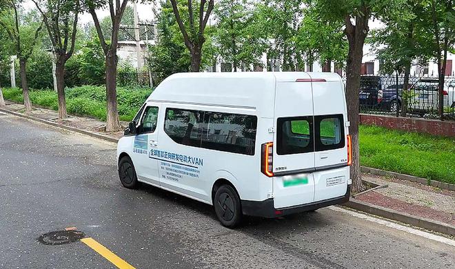 七届“运输人口碑高效创富纯电轻客”奖项PG电子麻将胡了远程超级VAN荣获第(图7)
