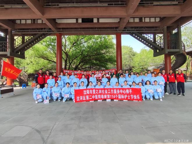 致敬白衣天使凝聚社会温情麻将胡了2沈阳爱