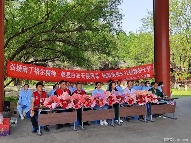 致敬白衣天使凝聚社会温情麻将胡了2沈阳爱心企业(图5)