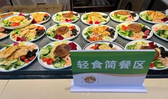 这家老年食堂推出减重套餐麻将胡了对所有人