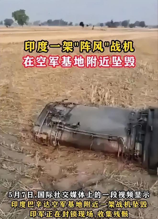 人物发声将军直接点名中国信号不一般！PG麻将胡了试玩不到24小时印度关键(图17)