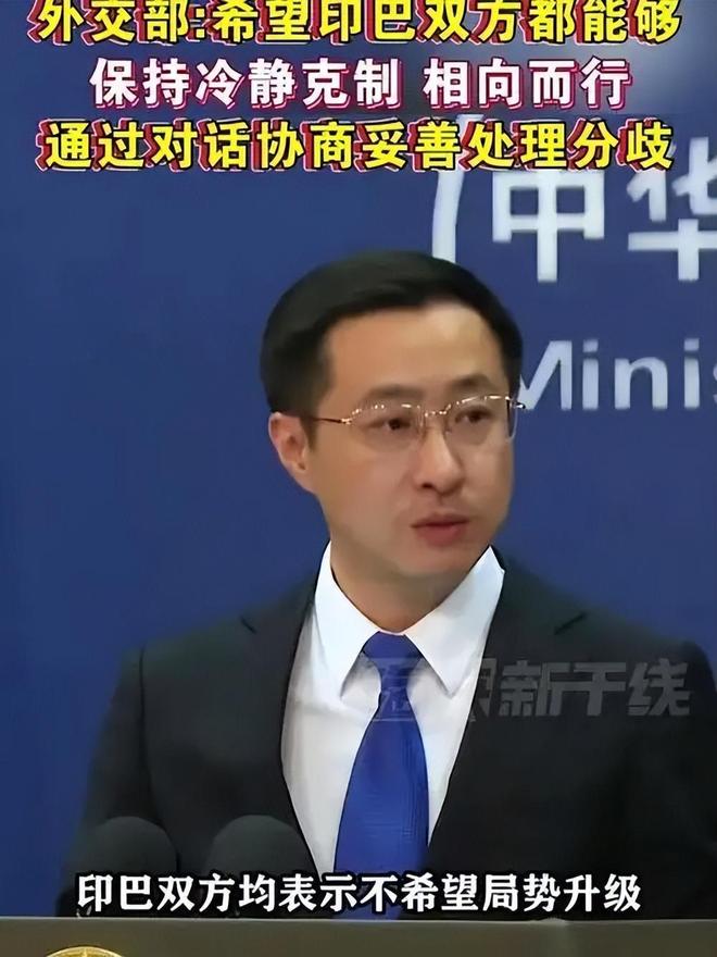 人物发声将军直接点名中国信号不一般！PG麻将胡了试玩不到24小时印度关键(图21)