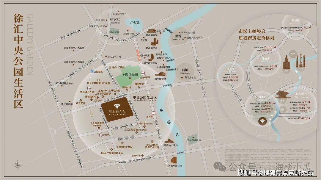 心欢迎您楼盘详情丨户型配套丨最新价格丨最新资讯丨售楼处位置麻将胡了海上清和玺售楼处电话丨海上清和玺首页网站丨营销中(图20)
