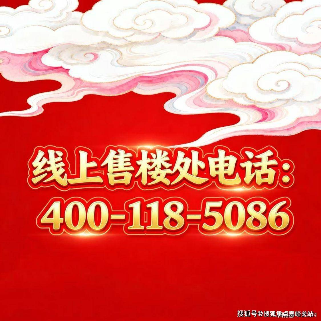 心欢迎您楼盘详情丨户型配套丨最新价格丨最新资讯丨售楼处位置麻将胡了海上清和玺售楼处电话丨海上清和玺首页网站丨营销中(图19)