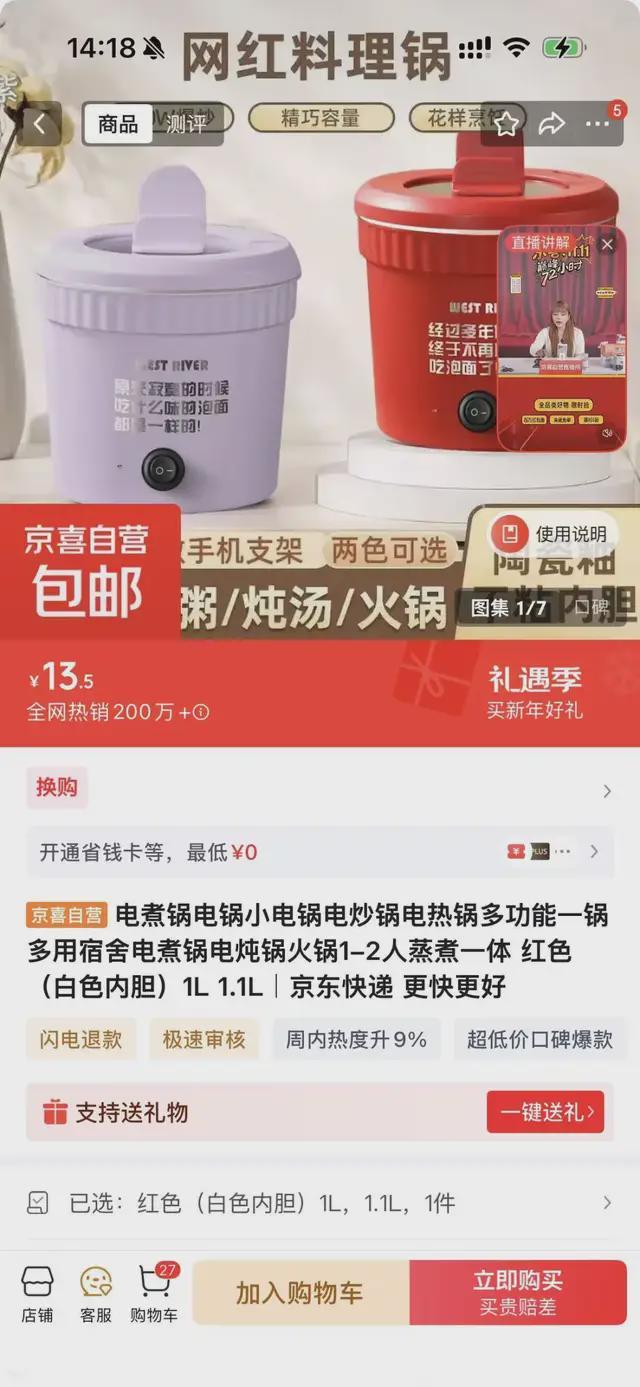 ”战京东到底藏着什么超级王牌?麻将胡了试玩全业态打响“低价(图3) ”战京东到底藏着什么超级王牌?麻将胡了试玩全业态打响“低价(图3)