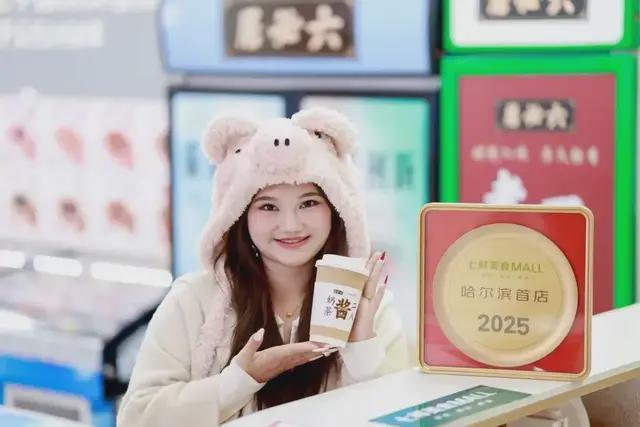 ”战京东到底藏着什么超级王牌？麻将胡了试玩全业态打响“低价(图5)