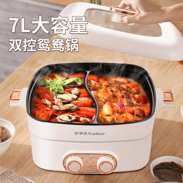 哪个牌子好？推荐这6款性价比高质量好！PG麻将胡了免费试玩模拟器电煮锅家用(图2)