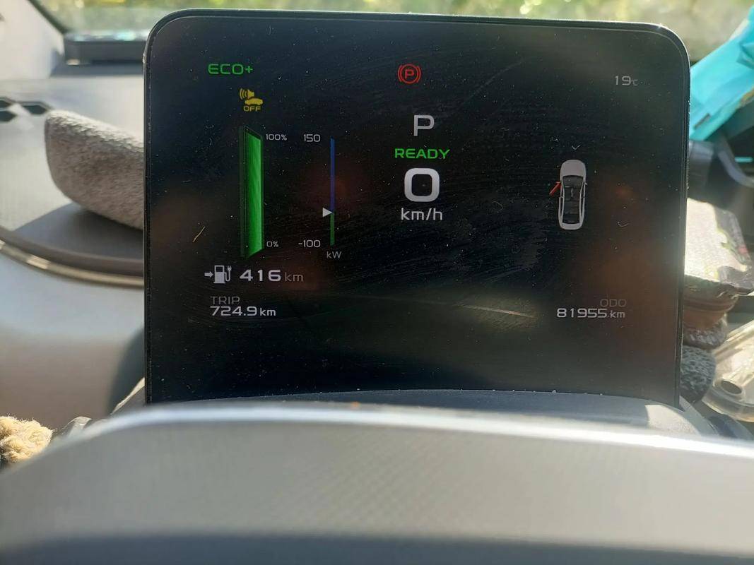 UV 全家出李装备全装下麻将胡了大后备箱纯电 S